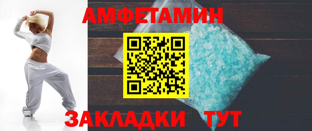 АМФ 97% Югорск