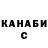 МЕФ мука luck 5867