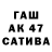Альфа ПВП VHQ Enigma Svetlova