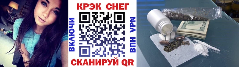 КОКАИН Fish Scale  Югорск 