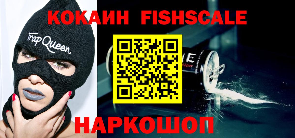 КОКАИН Эквадор Югорск
