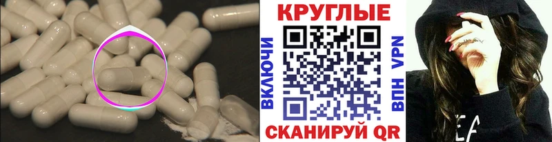 Экстази TESLA  Югорск 