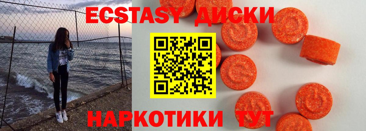 Ecstasy louis Vuitton  Вход с VPN  Югорск  Экстази MDMA 