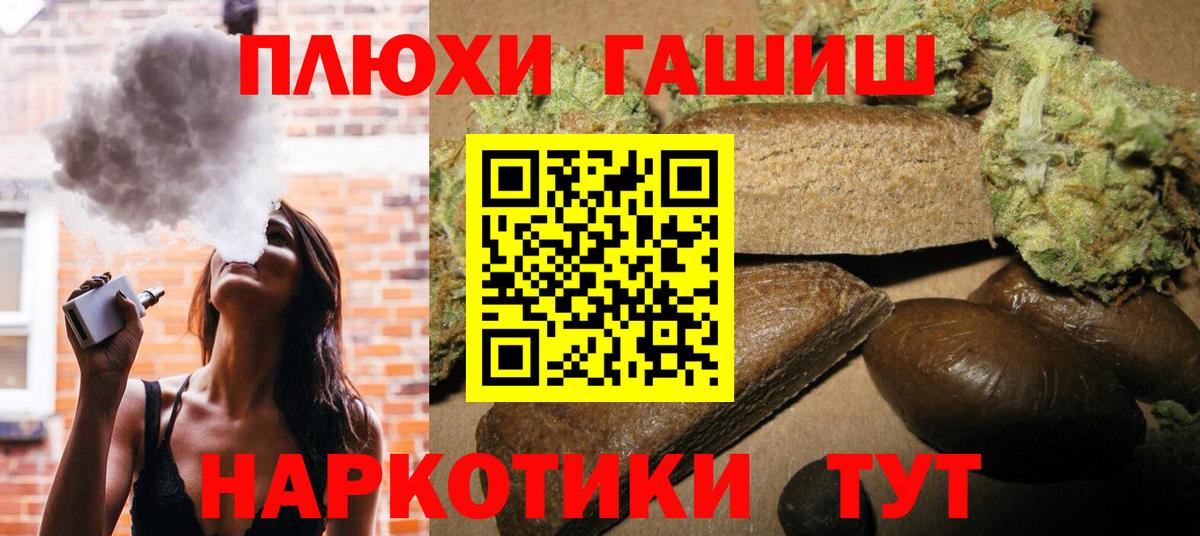 Югорск  Гашиш Ice-O-Lator  продажа наркотиков  Вход с VPN 