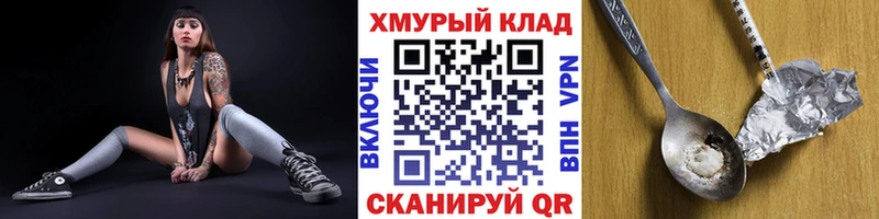 Героин афганец KRAKEN ONION Югорск наркотики