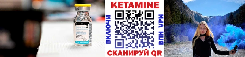 Кетамин VHQ блэк спрут зеркало Югорск