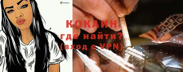тгк Абдулино