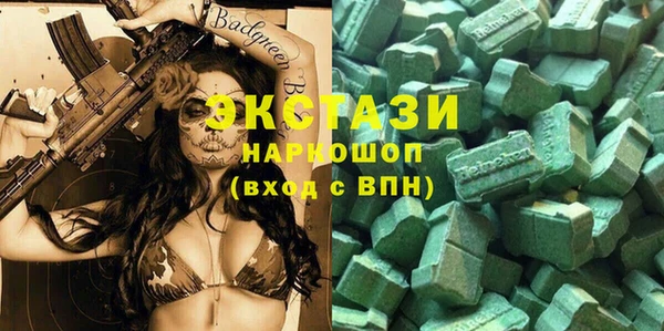 тгк Абдулино