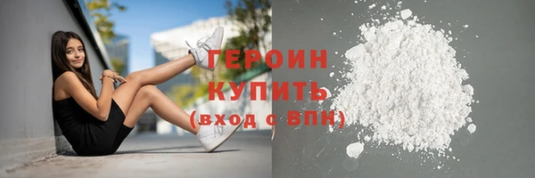 амфетамин Абаза