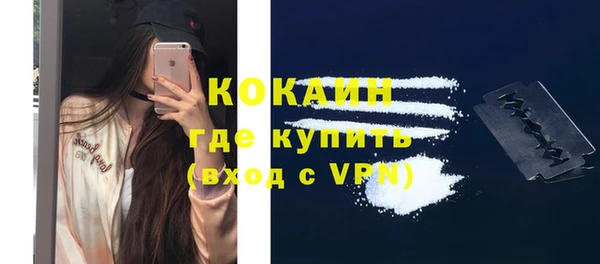амфетамин Абаза