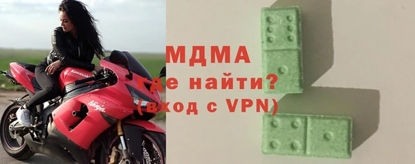 mdma Абинск