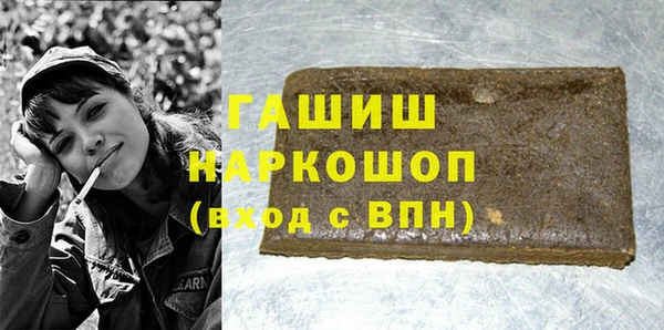 мефедрон мука Навашино