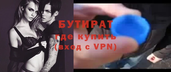 тгк Абдулино