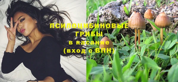 амфетамин Абаза