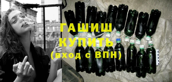 амфетамин Абаза
