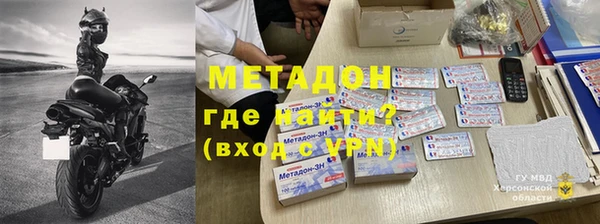 амфетамин Абаза