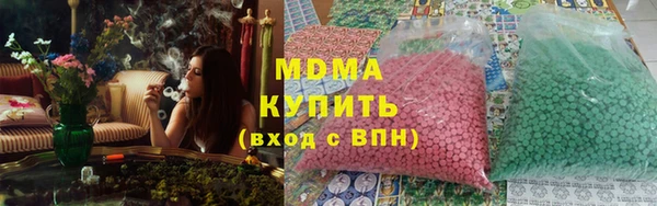 стаф Наволоки