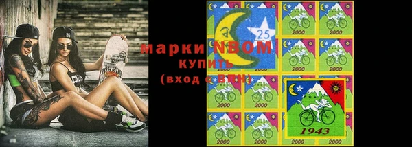 амфетамин Абаза