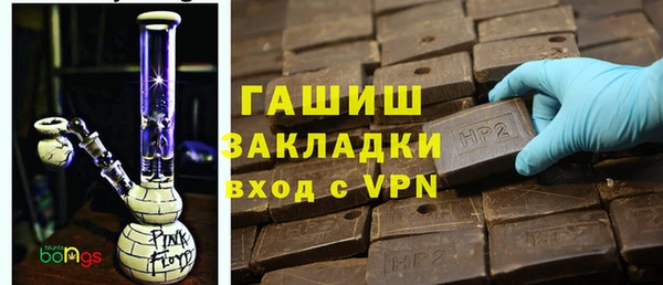 тгк Абдулино