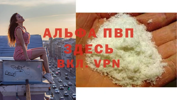 тгк Абдулино