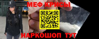 ешки Рыбинск
