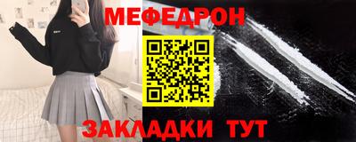 ешки Рыбинск