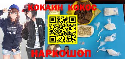 ПСИЛОЦИБИНОВЫЕ ГРИБЫ Рузаевка