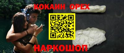 ПСИЛОЦИБИНОВЫЕ ГРИБЫ Рузаевка