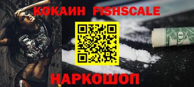 ALPHA PVP Рязань