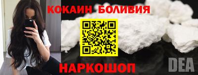 ешки Рыбинск