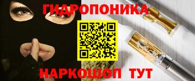 ПСИЛОЦИБИНОВЫЕ ГРИБЫ Рузаевка