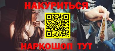 ешки Рыбинск