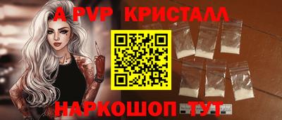 ешки Рыбинск