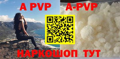 ешки Рыбинск