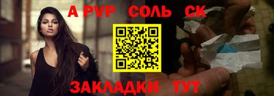 ешки Рыбинск