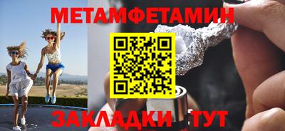 ALPHA PVP Рязань