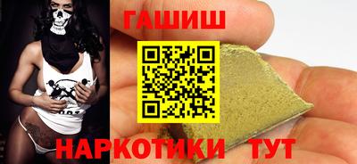 ешки Рыбинск