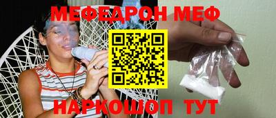 ешки Рыбинск
