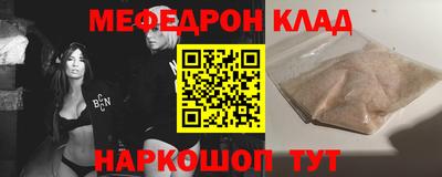 ALPHA PVP Рязань