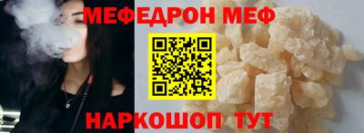 ПСИЛОЦИБИНОВЫЕ ГРИБЫ Рузаевка
