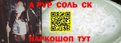 ПСИЛОЦИБИНОВЫЕ ГРИБЫ Рузаевка