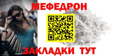 ешки Рыбинск