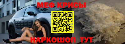 ешки Рыбинск