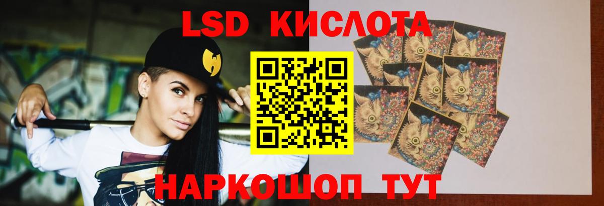 Югорск  LSD-25 экстази кислота  Вход с VPN 
