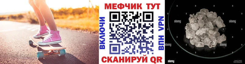 Меф 4 MMC  OMG ссылки  Югорск  купить наркотик 