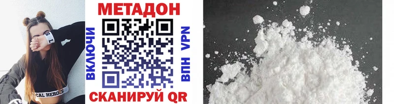 купить наркоту  Югорск  Метадон белоснежный 