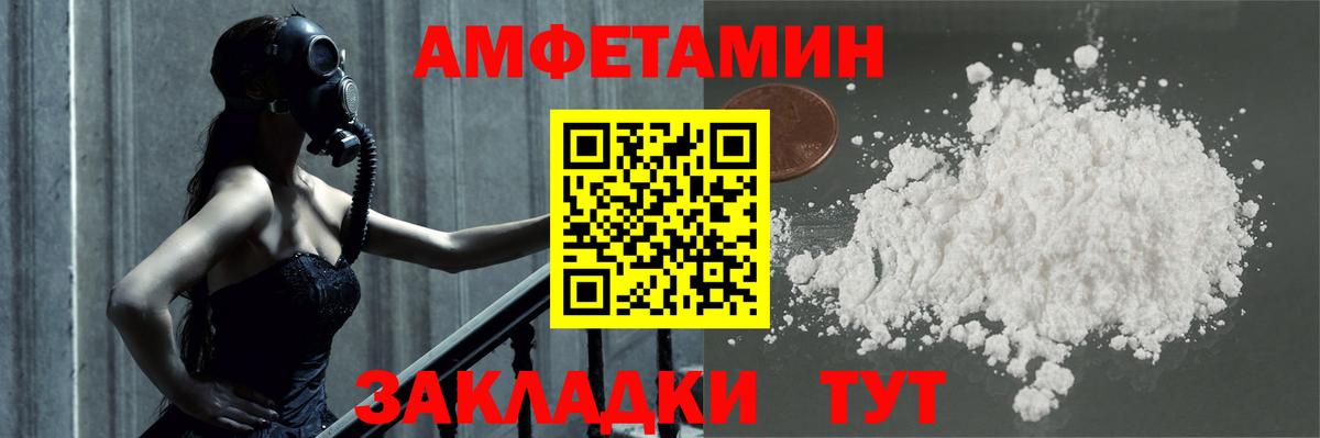 Метамфетамин пудра  Первитин  Метамфетамин пудра  Югорск  Вход с VPN 