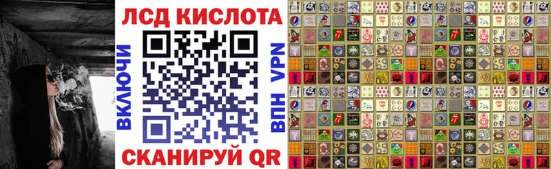 Наркотические марки 1500мкг  Югорск 