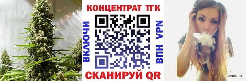 Дистиллят ТГК концентрат  Югорск 