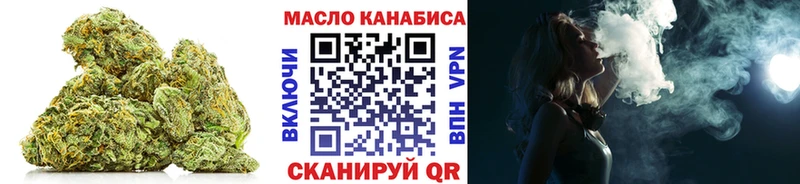 ТГК THC oil Югорск